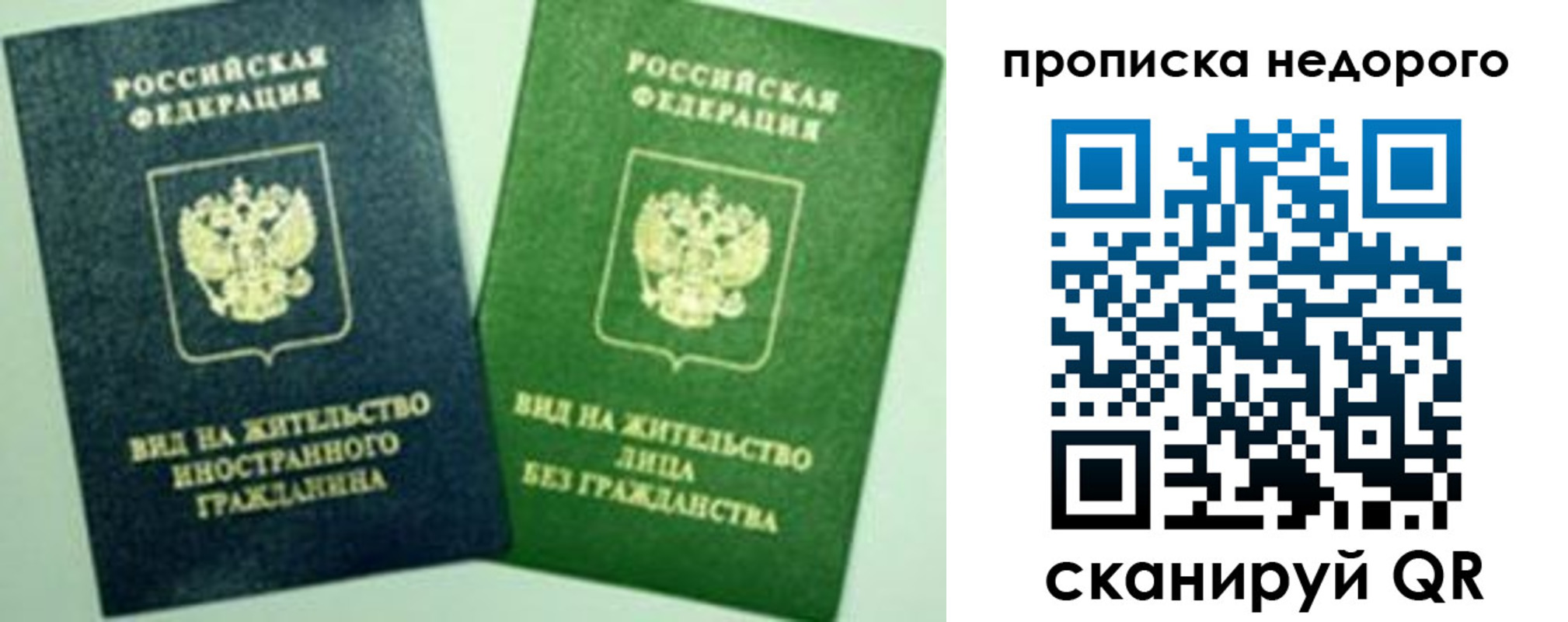 регистрация для школы в Краснозаводске